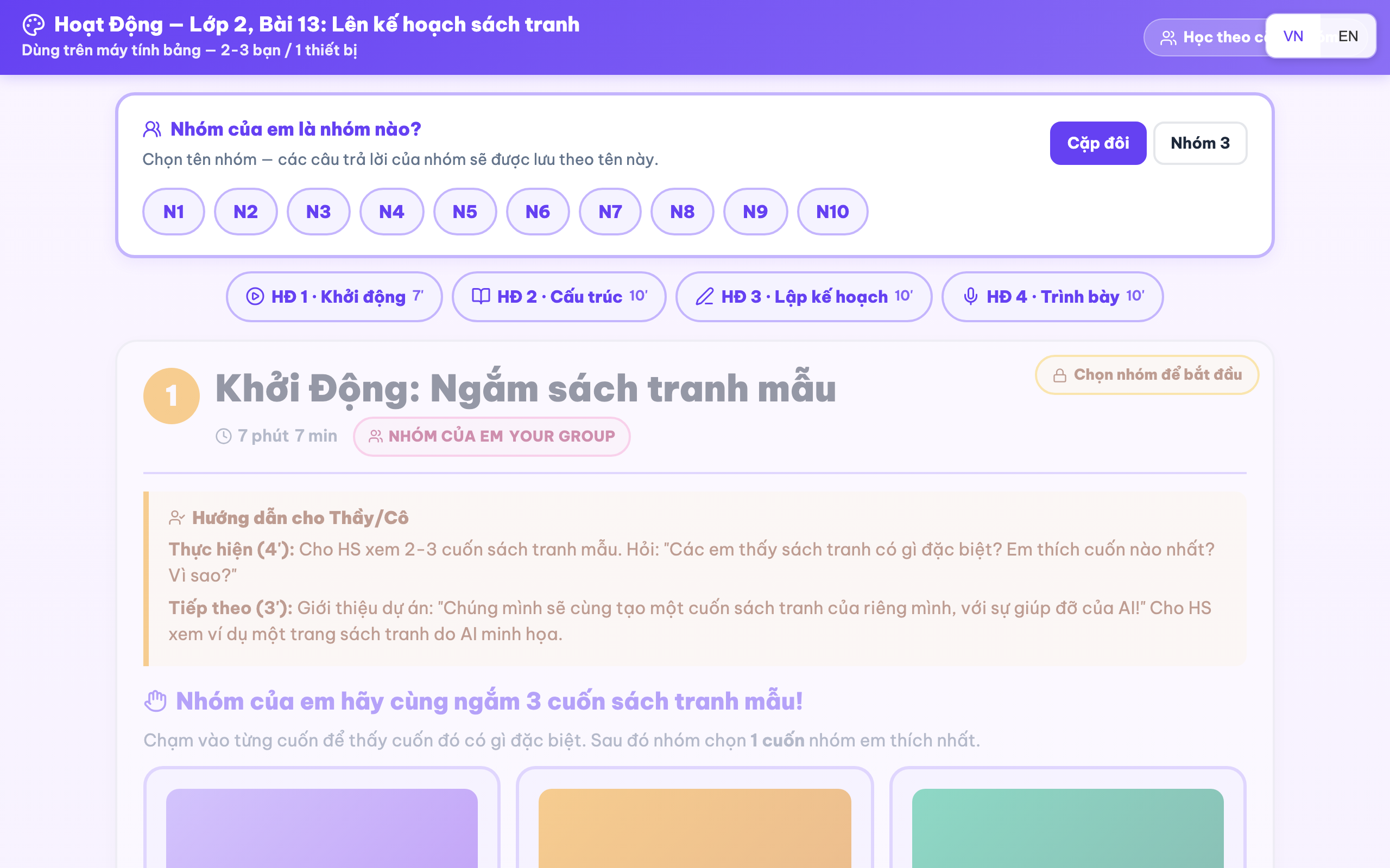 Lớp 2 Activity — chọn nhóm và HĐ 1