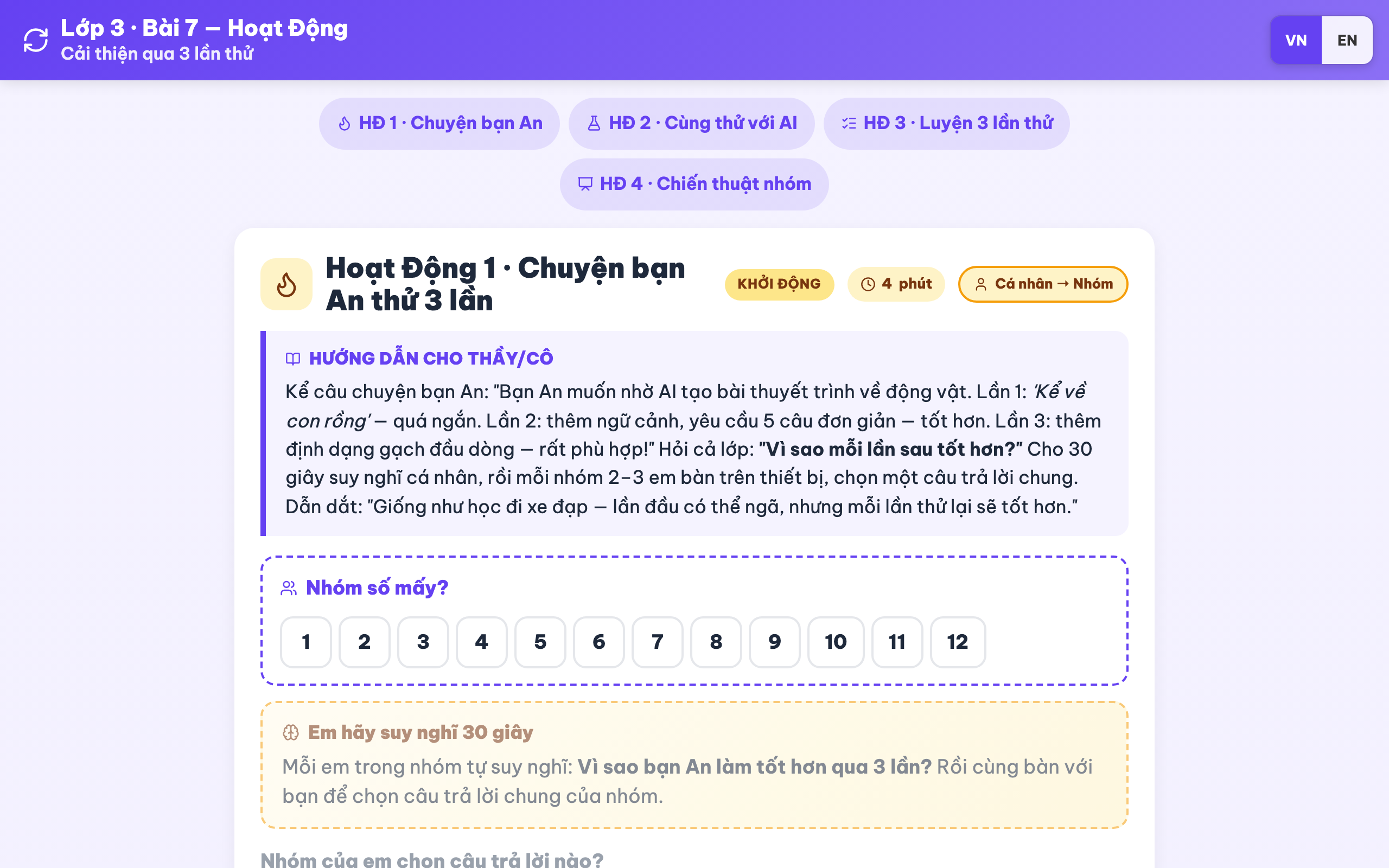 Lớp 3 Activity — chuyện bạn An và 3 lần thử prompt