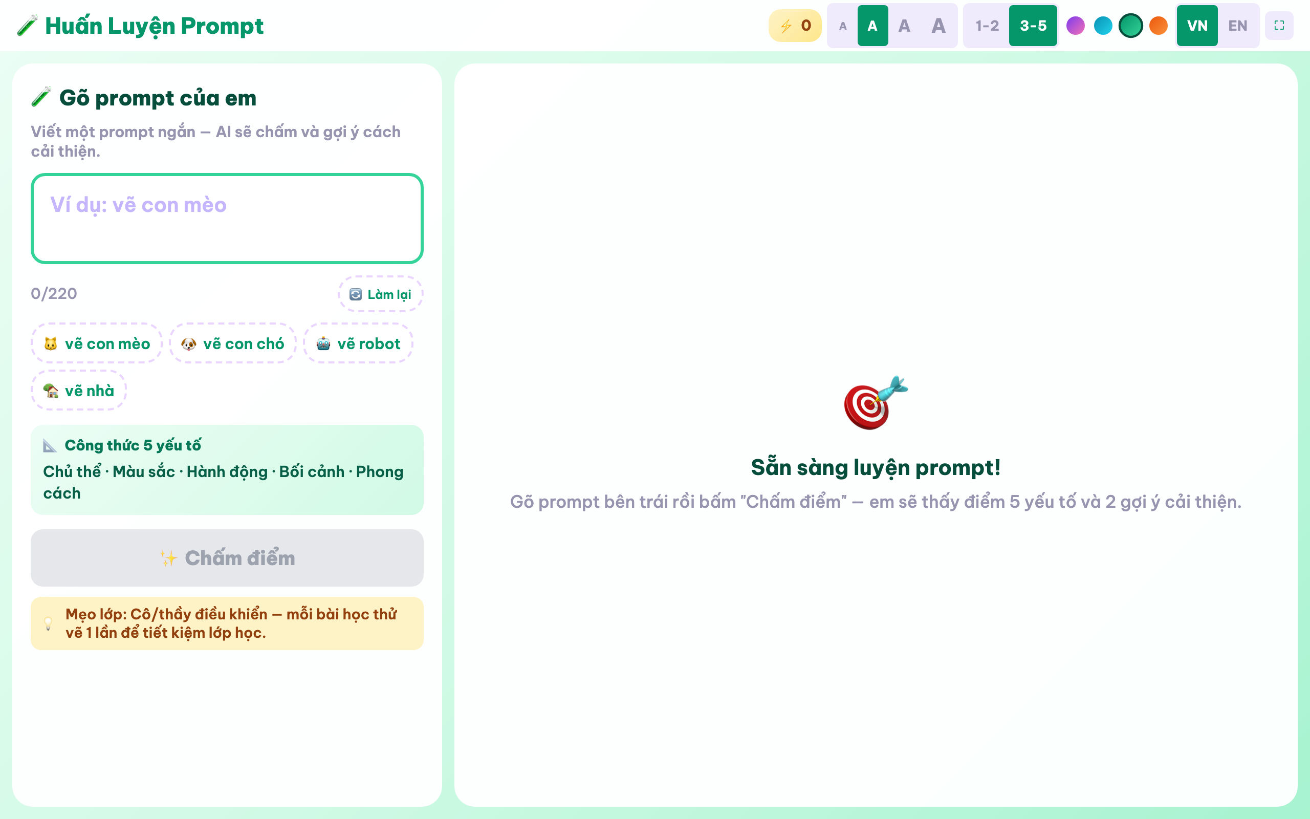 Huấn Luyện Prompt — màn hình bắt đầu